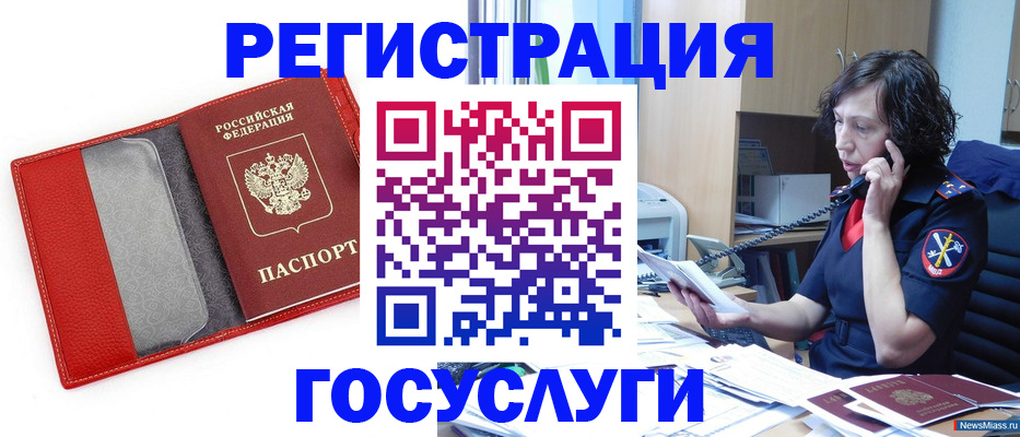 найти адрес прописки в Северной Осетии