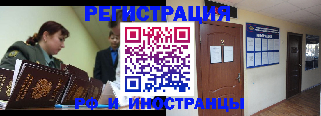 пропишу в квартире в Северной Осетии
