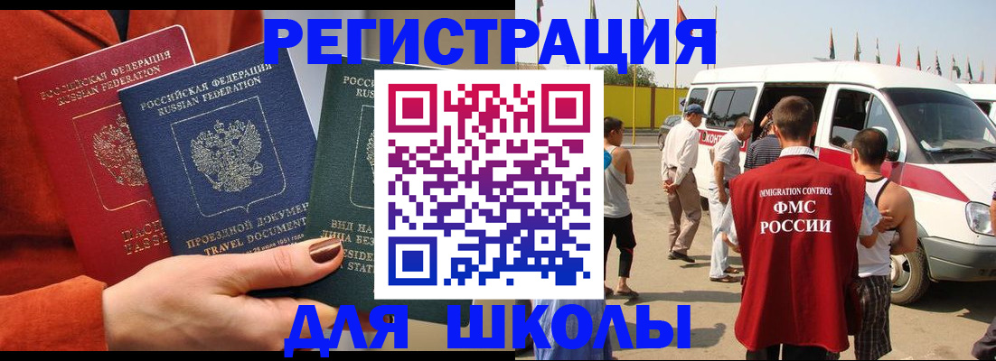 найти адрес прописки в Северной Осетии